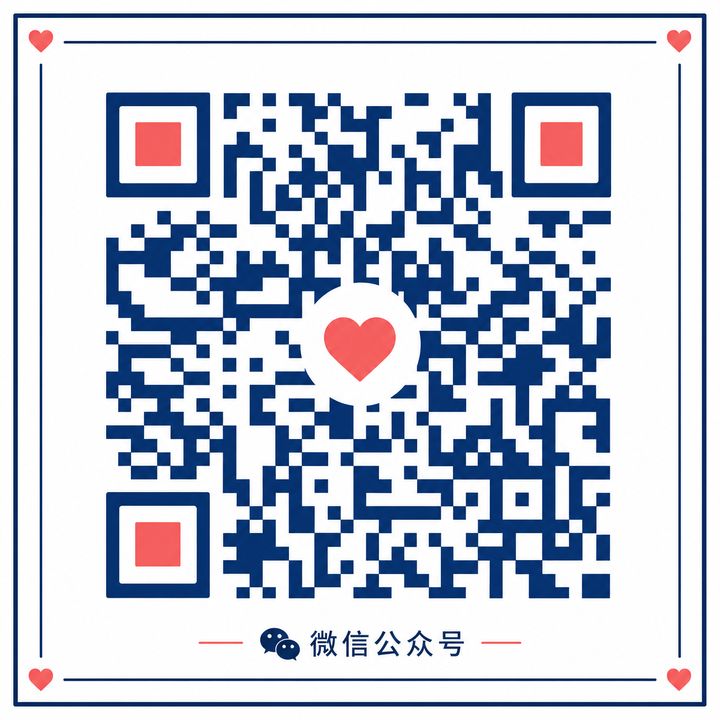 捷克街头公众号